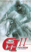 Yuushun no Mon G1 (優駿の門Ｇ１) v1-13