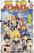 MAR (メル) v1-15