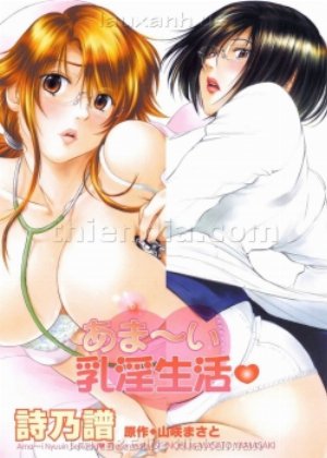 [18+] Shinobu 詩乃譜