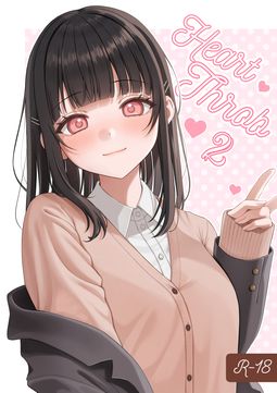  [koccハウス (nama)] Heart♡Throb 1-2