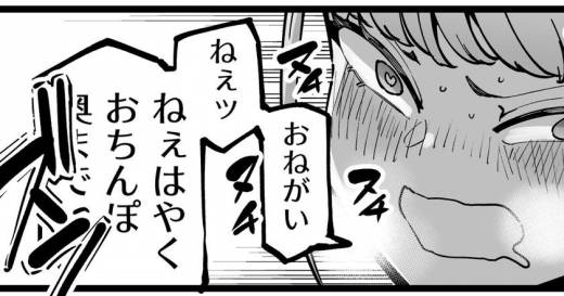 [田貸魔] 俺たちの事をちんちんまでぜーんぶ褒めてくれる女の子のエロ漫画の導入とそのエロ漫画 (オリジナル)