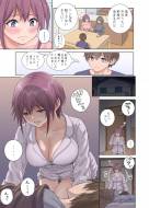 [ミカリン] 姉の友人が寝ぼけてオレの布団に入ってきたんだが