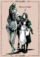 (C101) [70年式悠久機関 (おはぎさん)] ビアトリスの姫館2 (オリジナル)