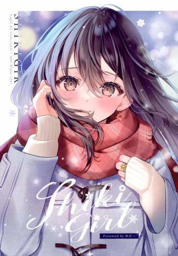 (C101) [YOURGiRL (ゆがー)] SHIKI GiRL (オリジナル)