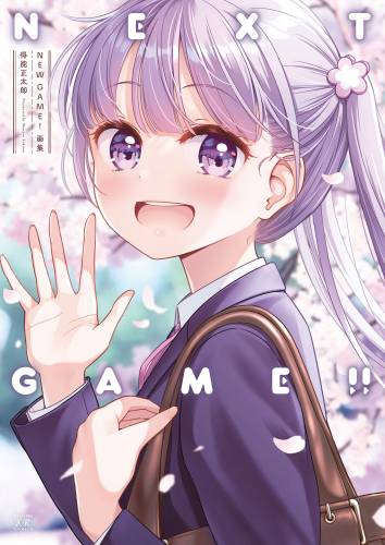[得能正太郎] NEW GAME!画集 NEXT GAME!!